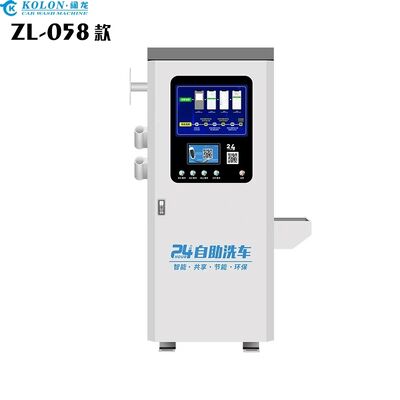 ZL-05KL Samoobsługowa myjnia samochodowa 3,0 kW Uniwersalny system czyszczenia płatniczego